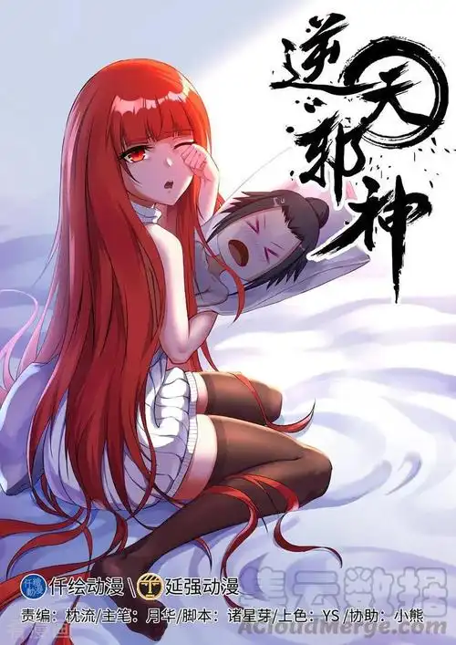 热榜第一-话题漫画Gay漫画男男
